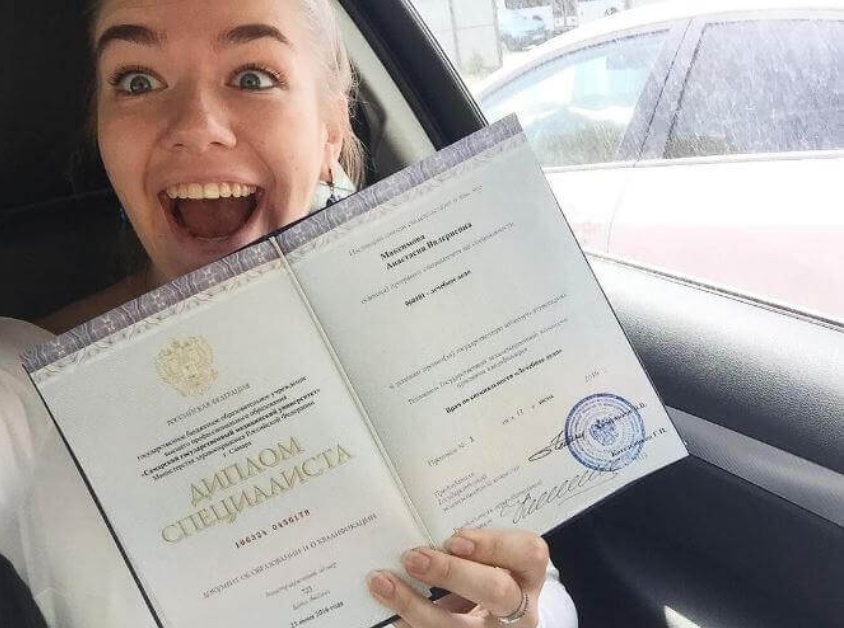 Купить диплом МГАХ Ваш шаг к успешной карьере