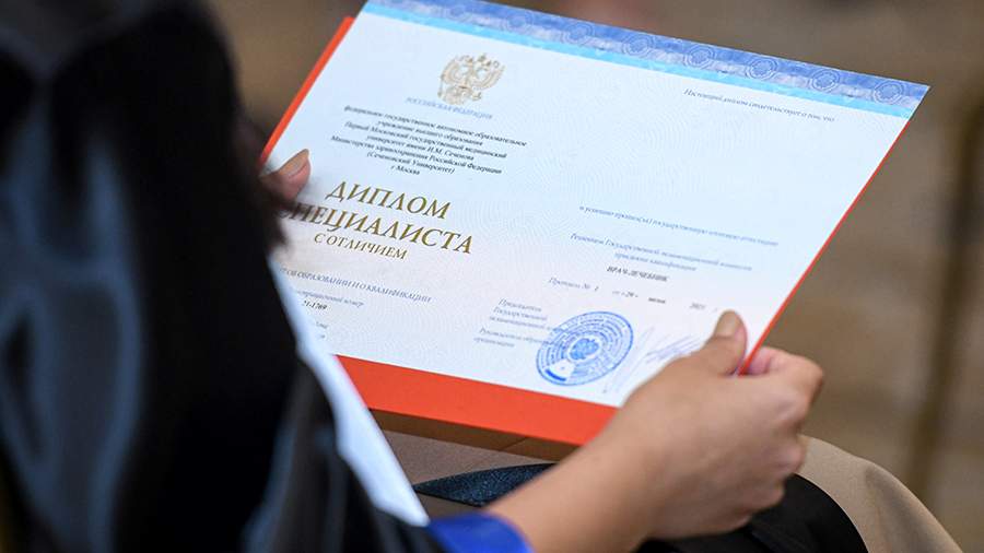 Купить диплом МГГЭИ на бланке Как получить качественный диплом Купить диплом МГГЭИ на бланке Как получить качественный диплом