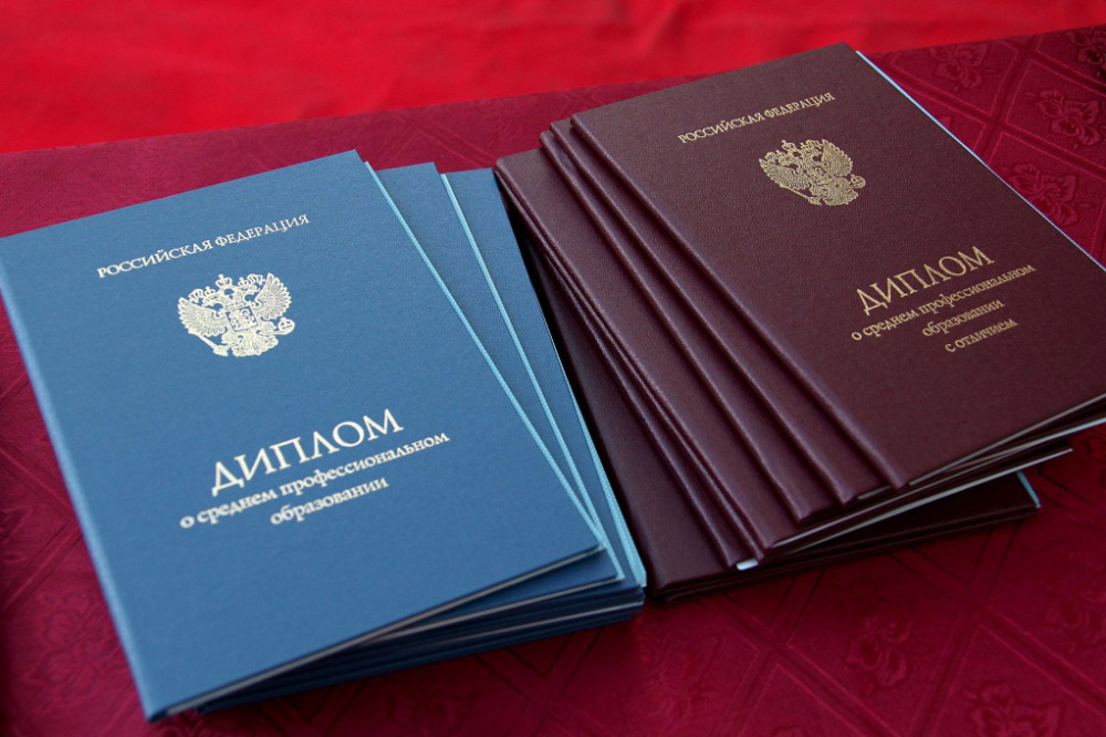 Купить диплом СФГА на настоящем 874904267