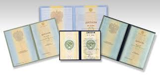 Купить диплом стоматолога без предоплаты законные пути и возможности