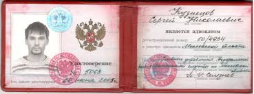 Купить диплом в СПб качественно и недорого